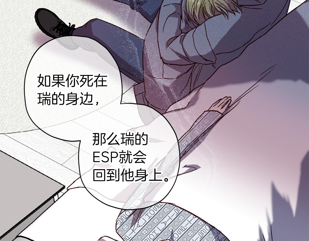 第73话 他的价值124