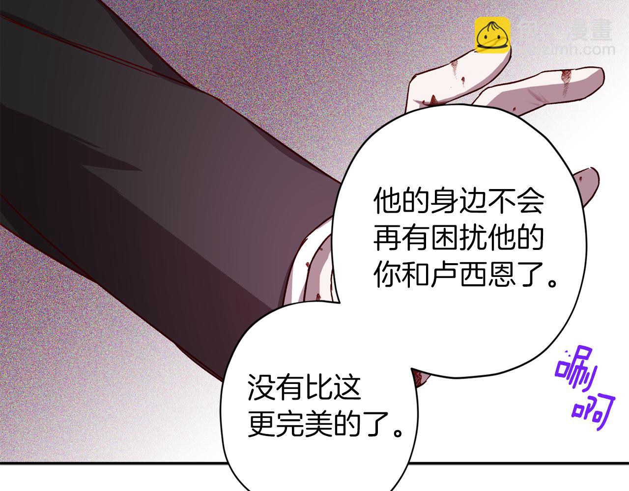 第73话 他的价值128
