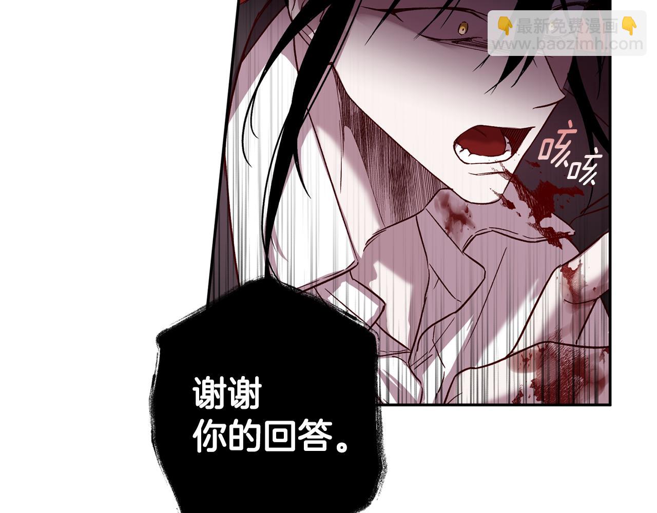 第73话 他的价值133