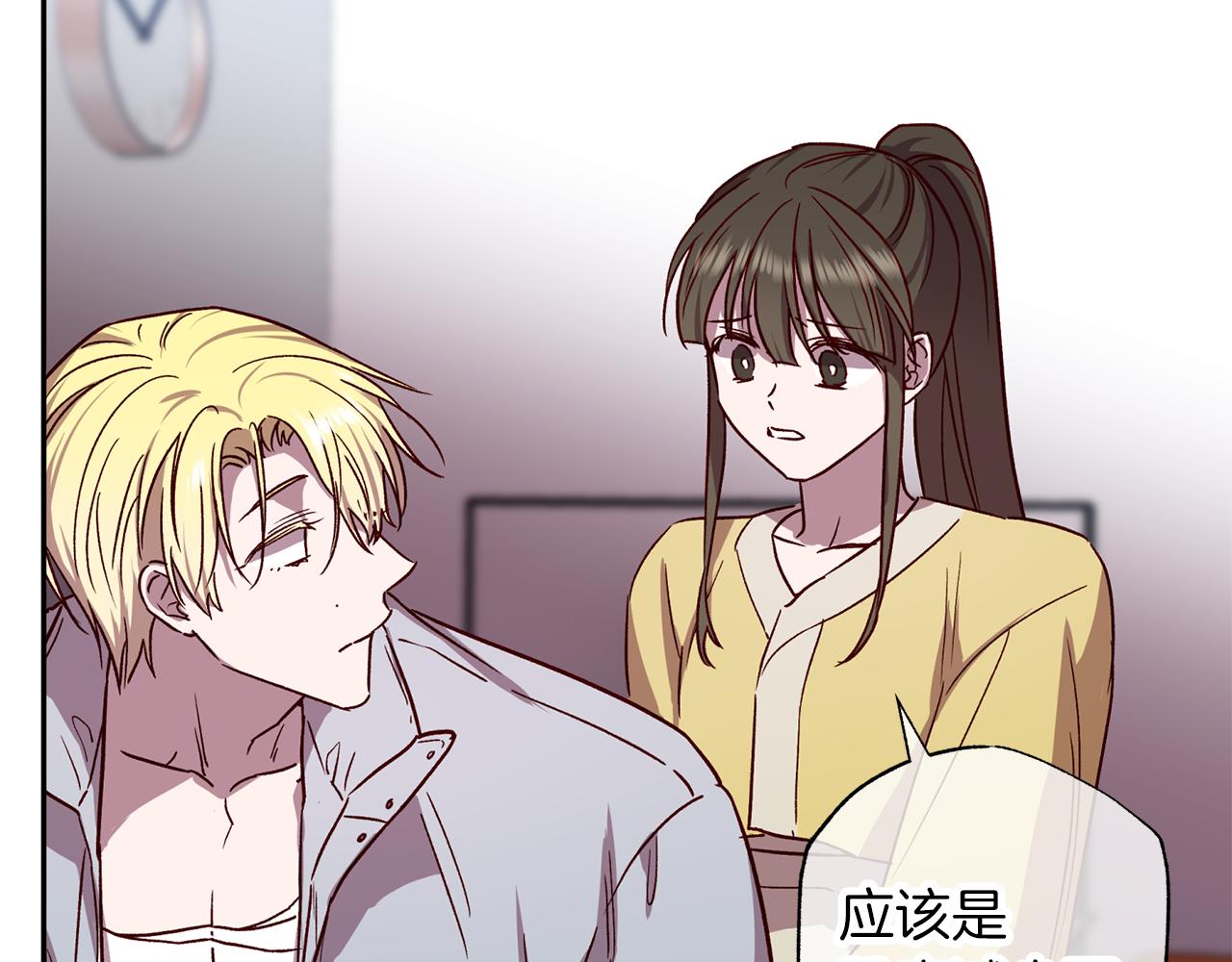 第73话 他的价值28