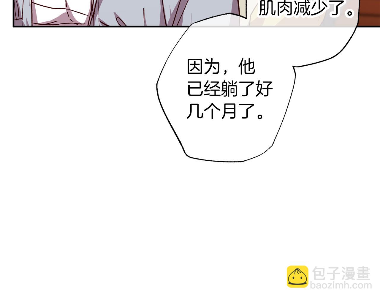 第73话 他的价值29