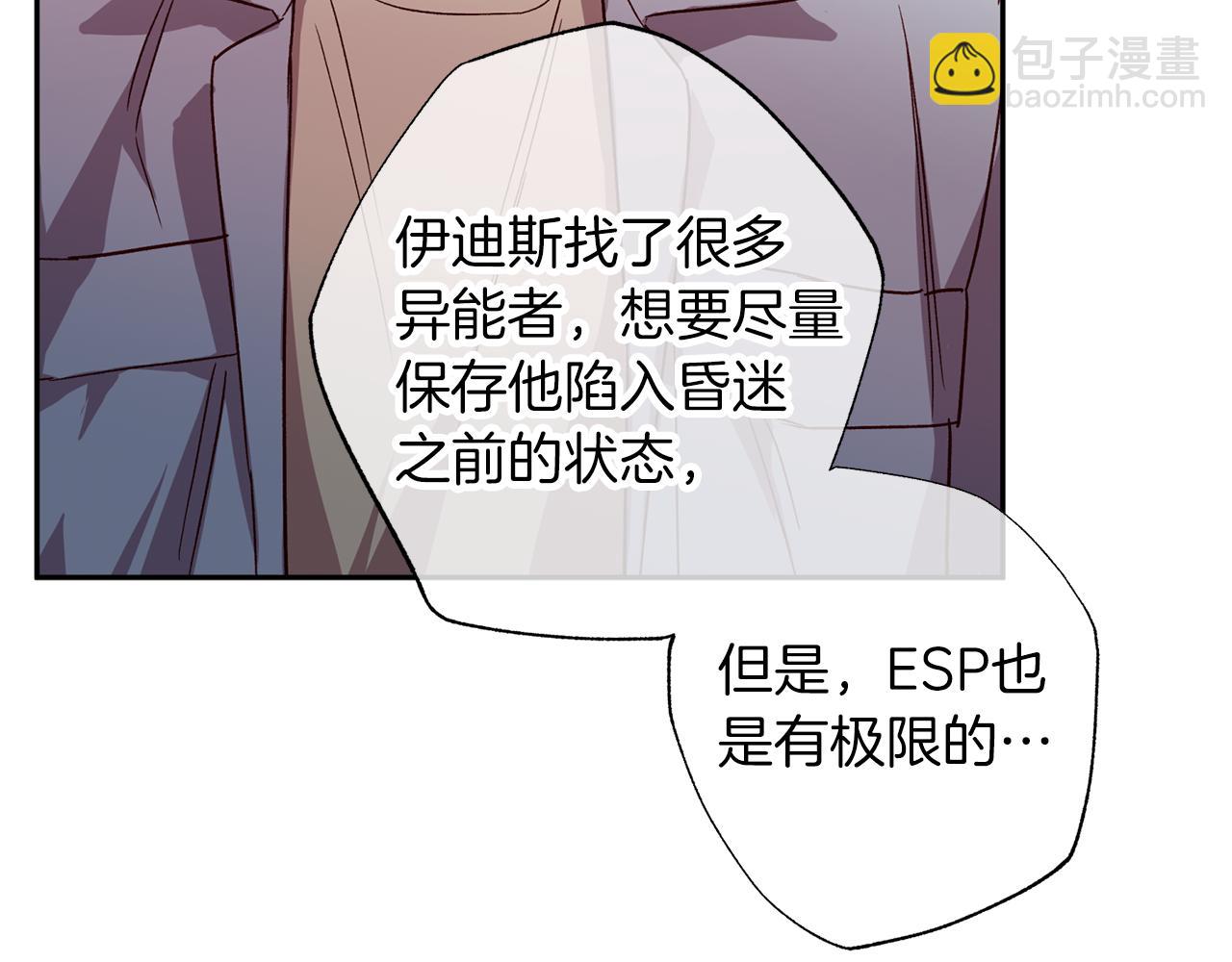 第73话 他的价值31