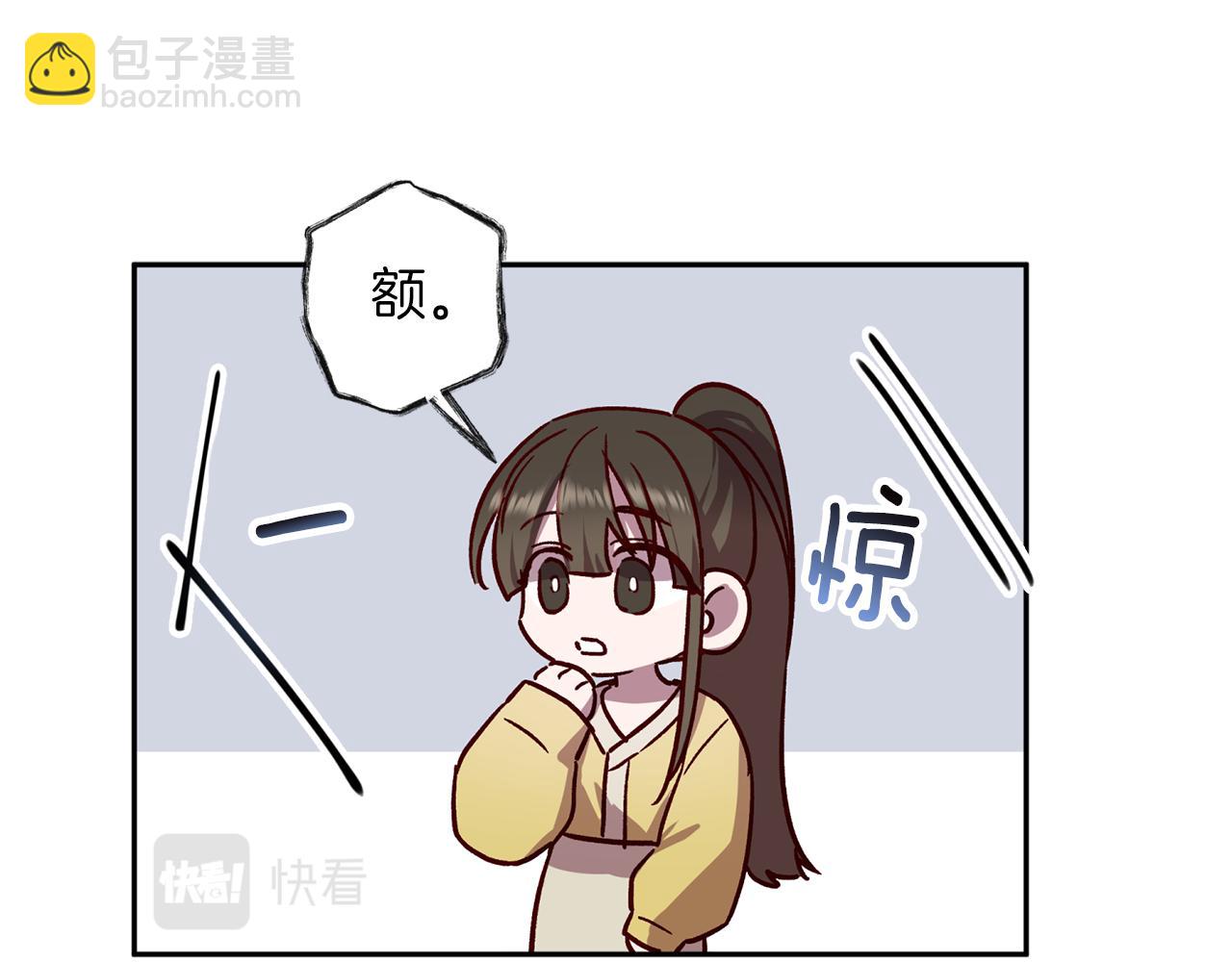 第73话 他的价值33