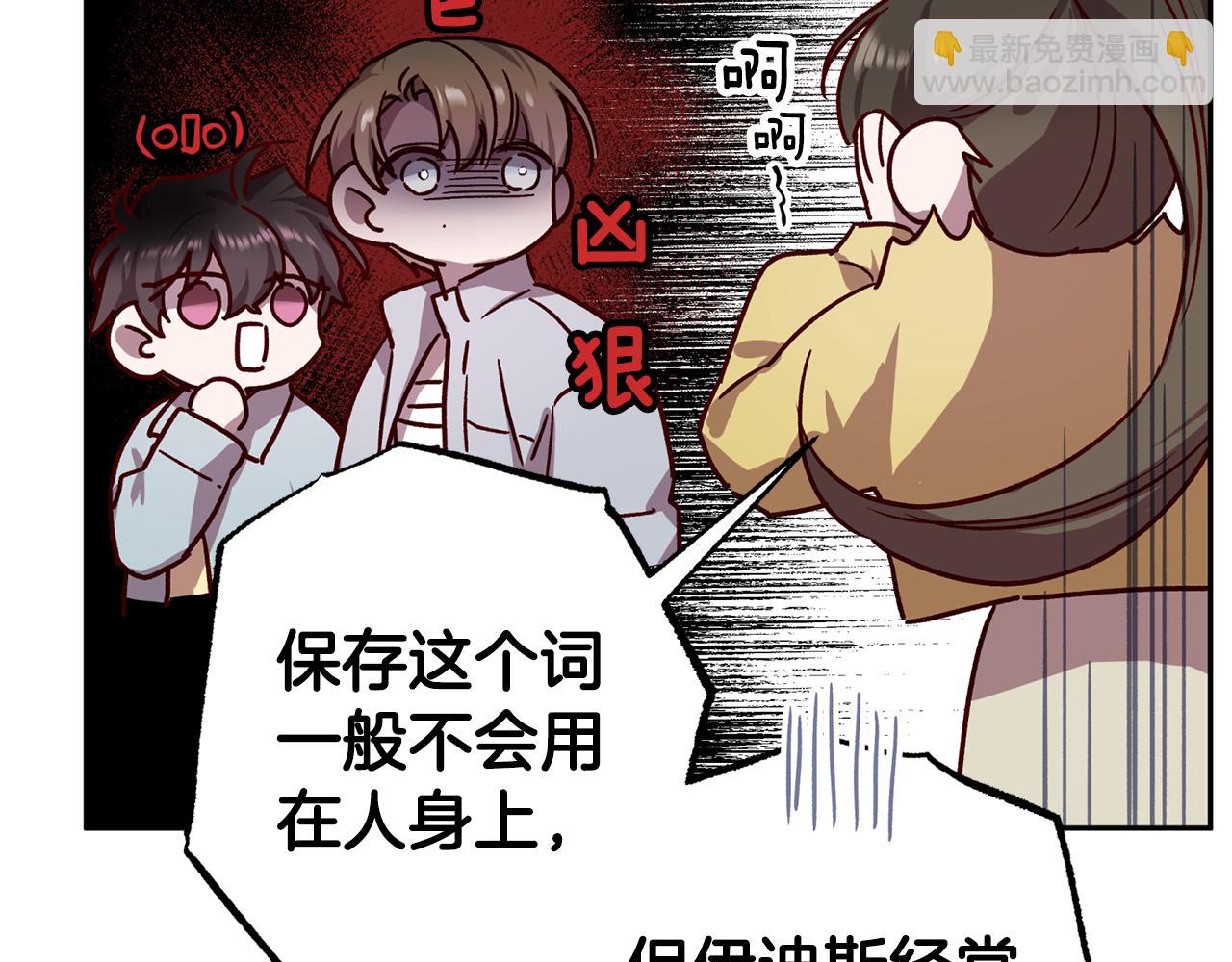 第73话 他的价值35