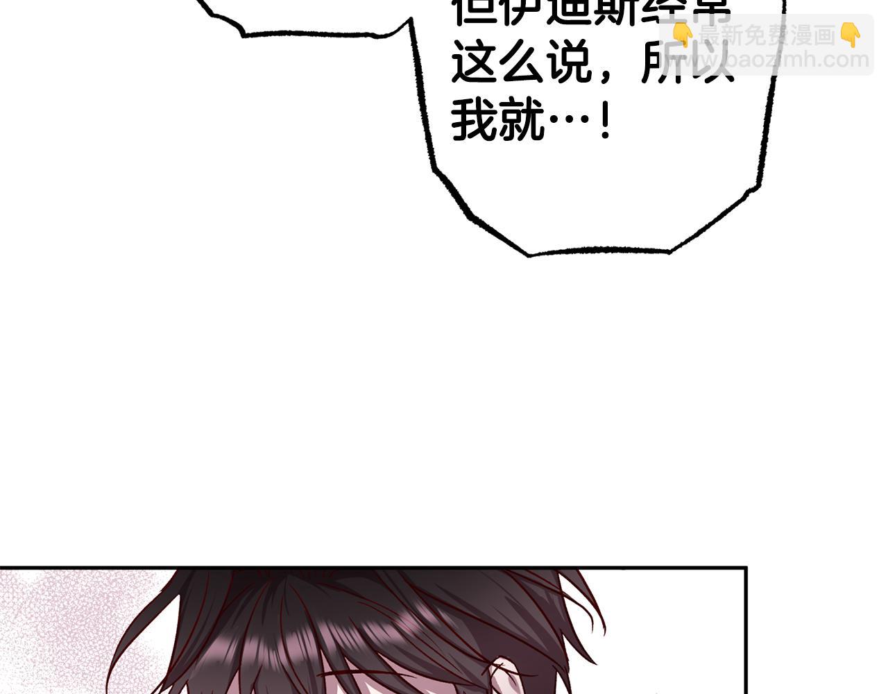 第73话 他的价值36