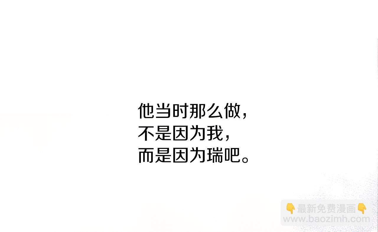 第73话 他的价值39