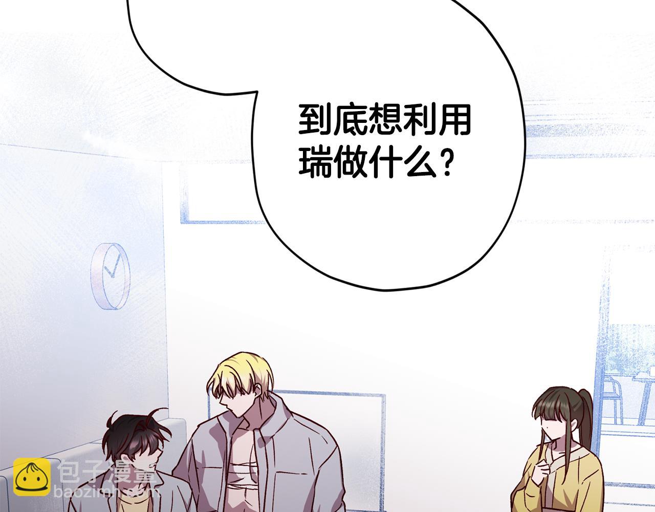 第73话 他的价值42