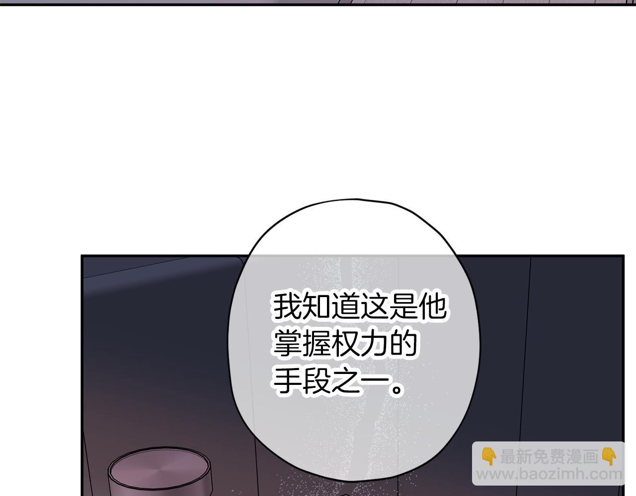 第73话 他的价值44