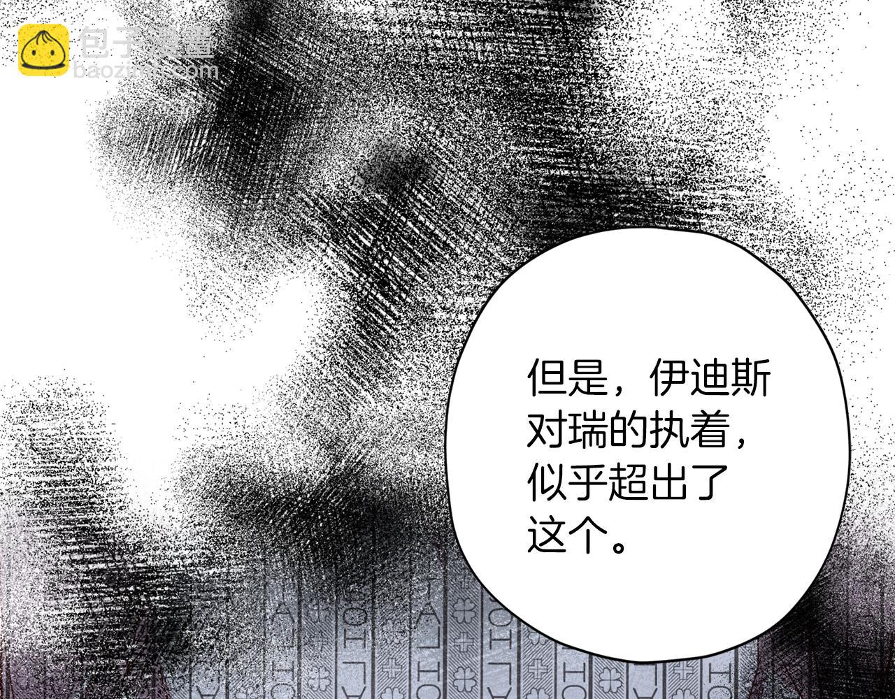第73话 他的价值46