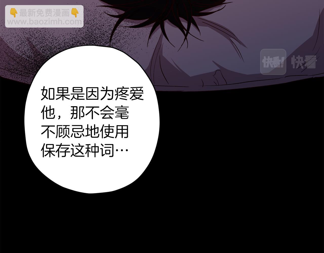 第73话 他的价值48