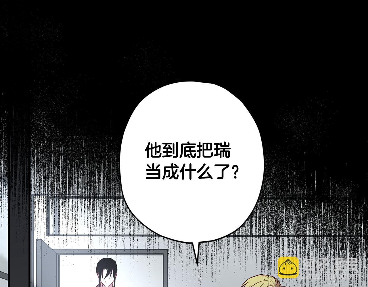 第73话 他的价值54