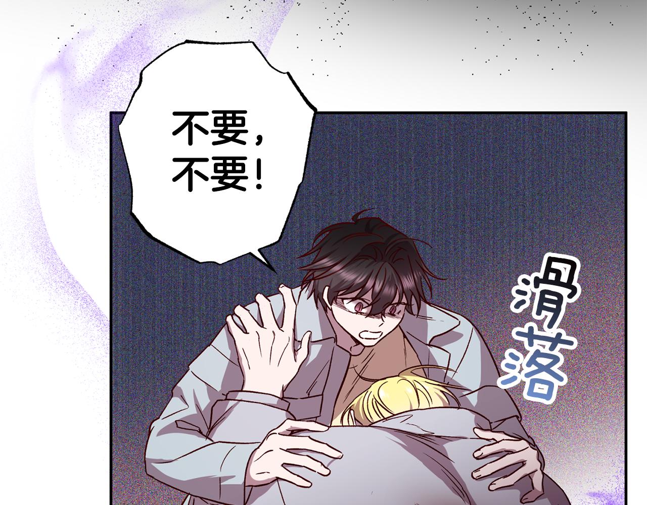第73话 他的价值70