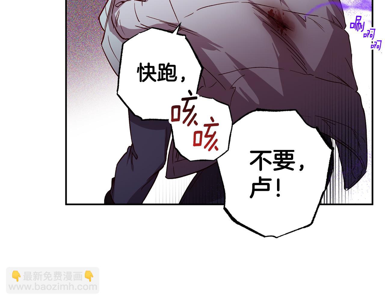 第73话 他的价值71