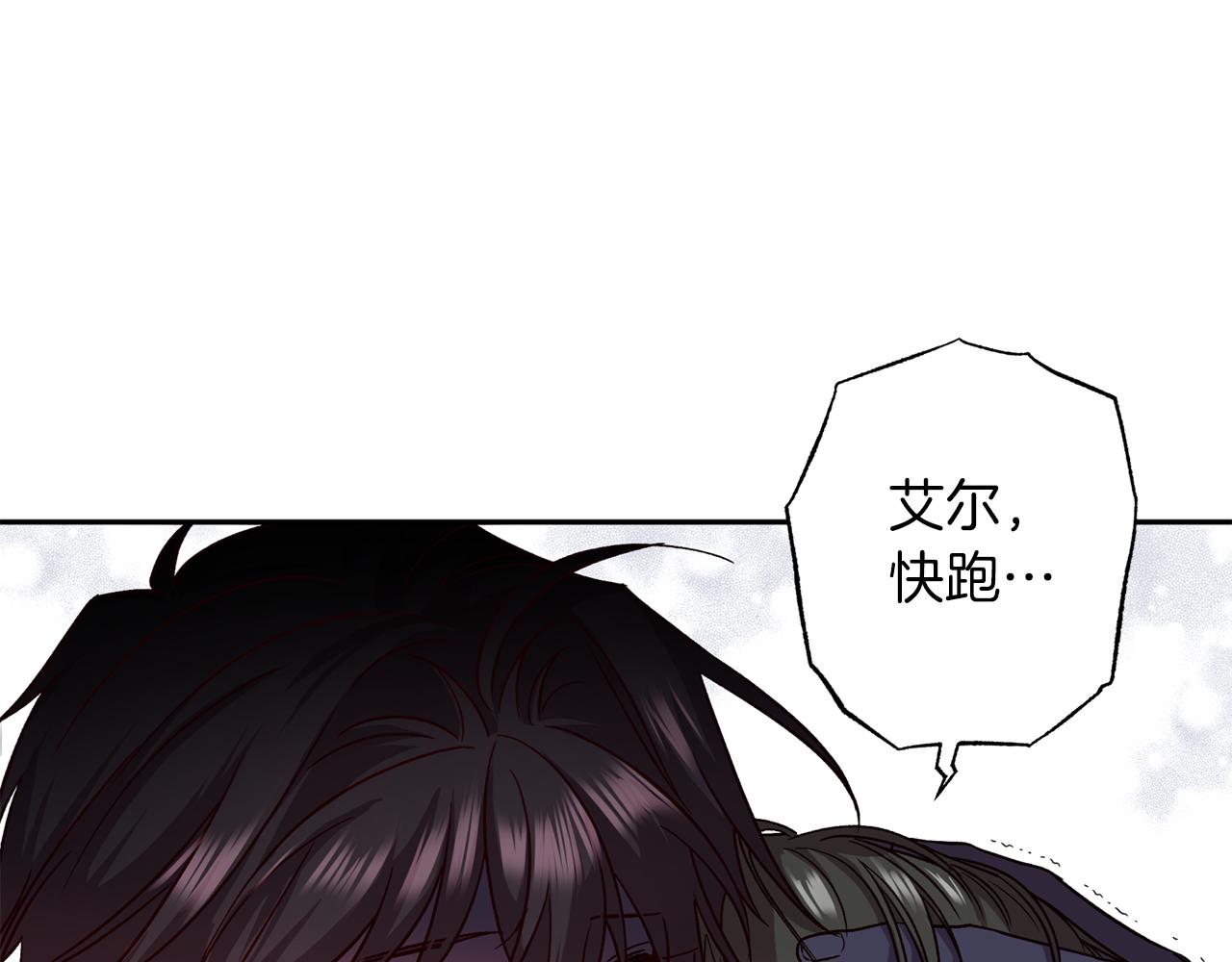 第73话 他的价值72
