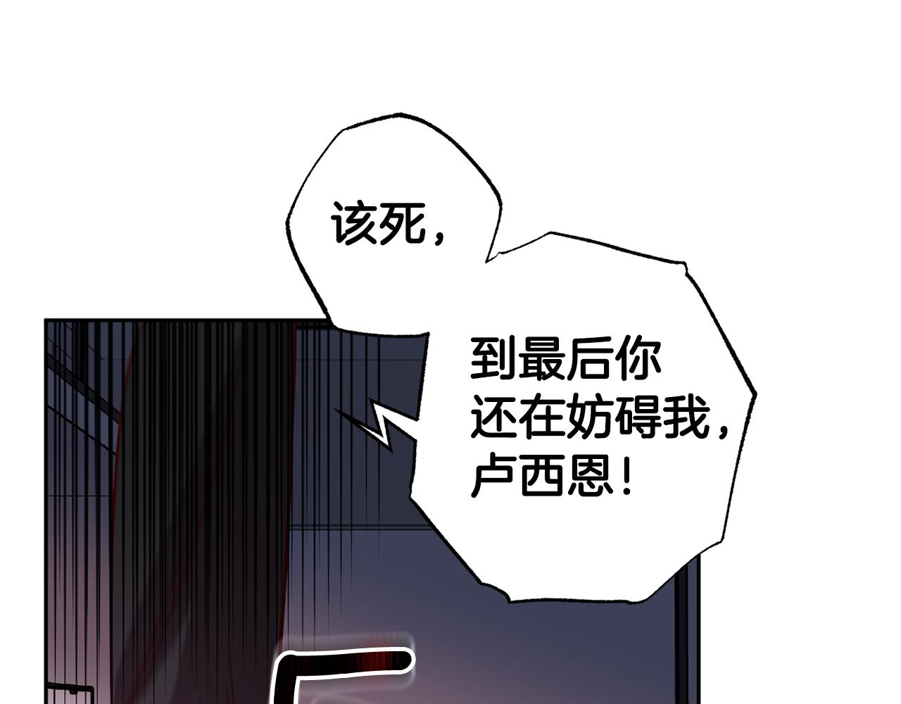 第73话 他的价值74