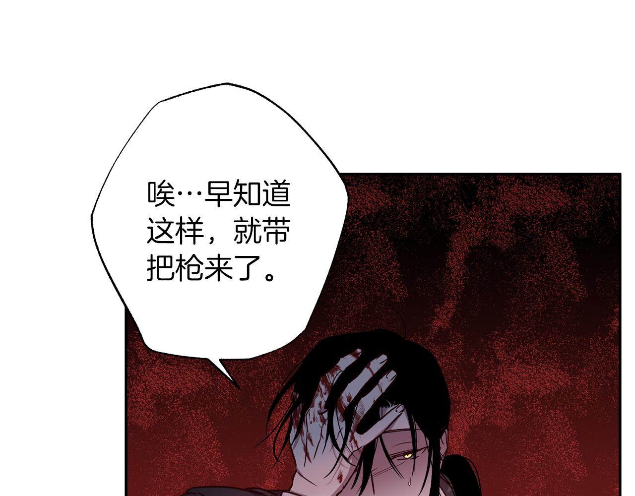 第73话 他的价值76