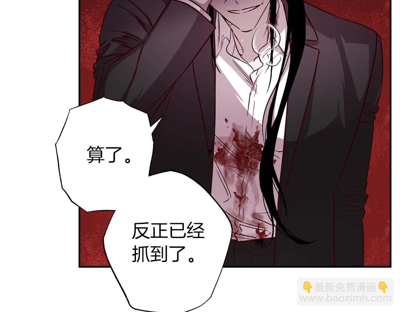 第73话 他的价值77