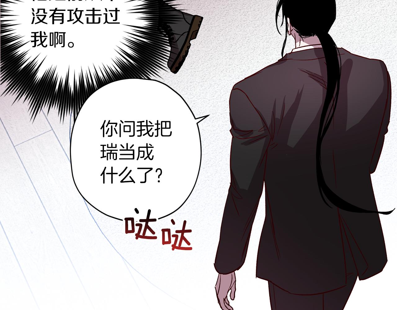 第73话 他的价值81