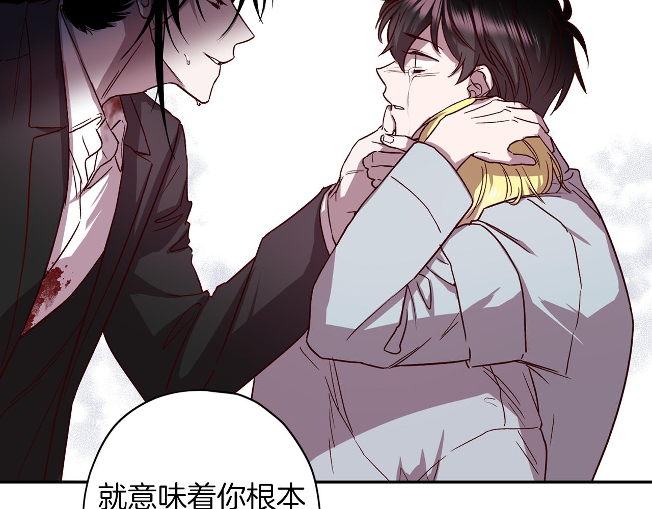 第73话 他的价值84
