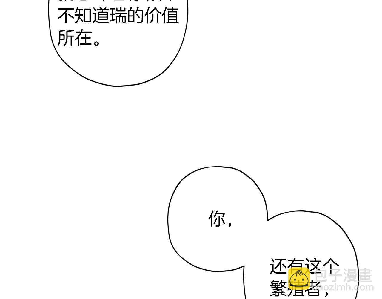 第73话 他的价值85