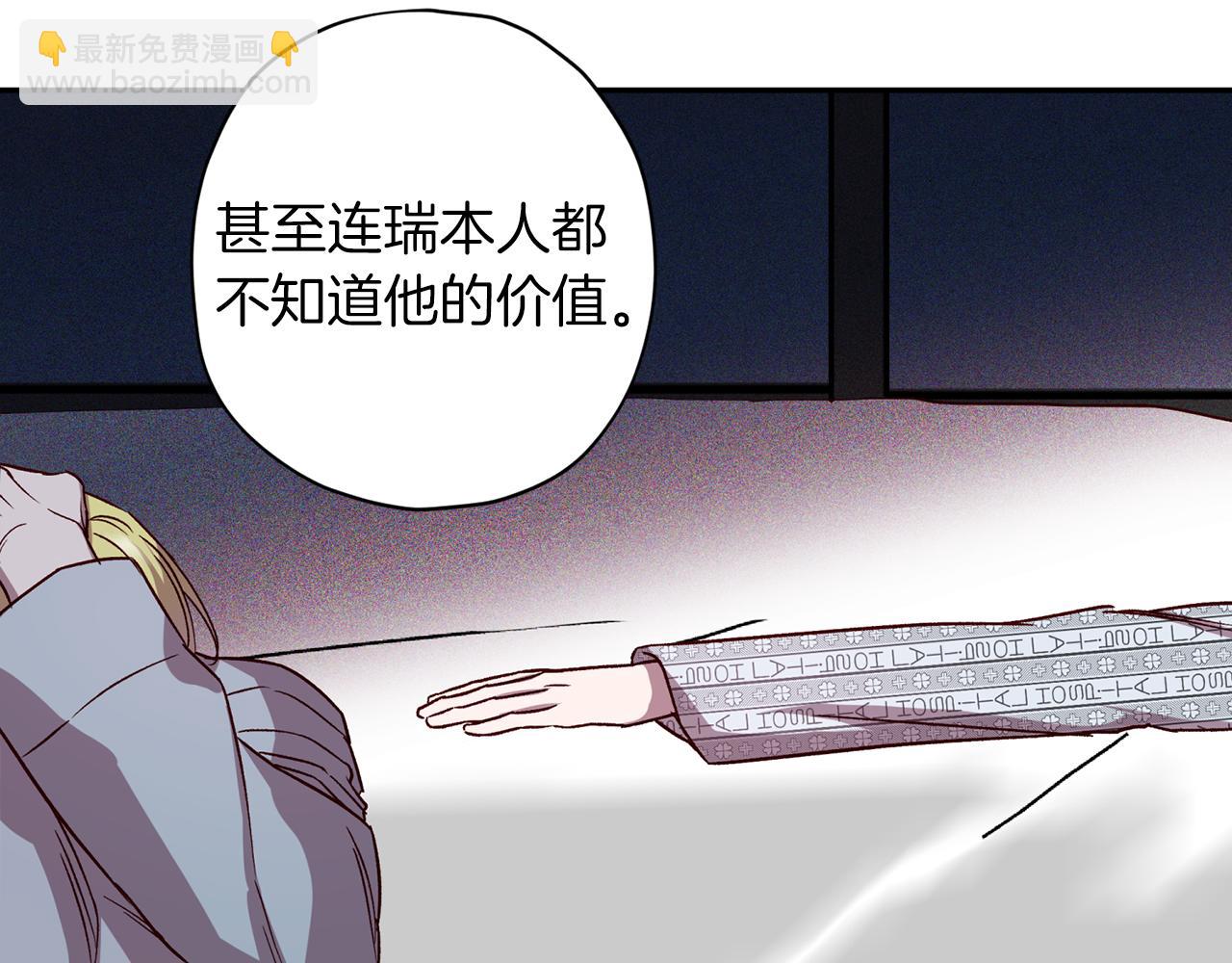 第73话 他的价值88