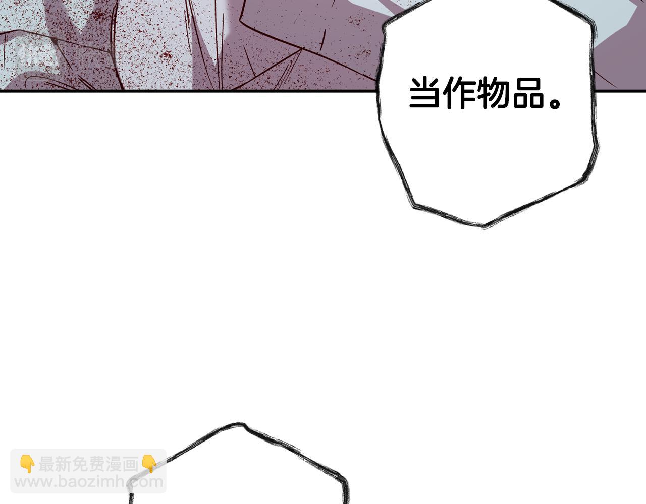 第73话 他的价值93