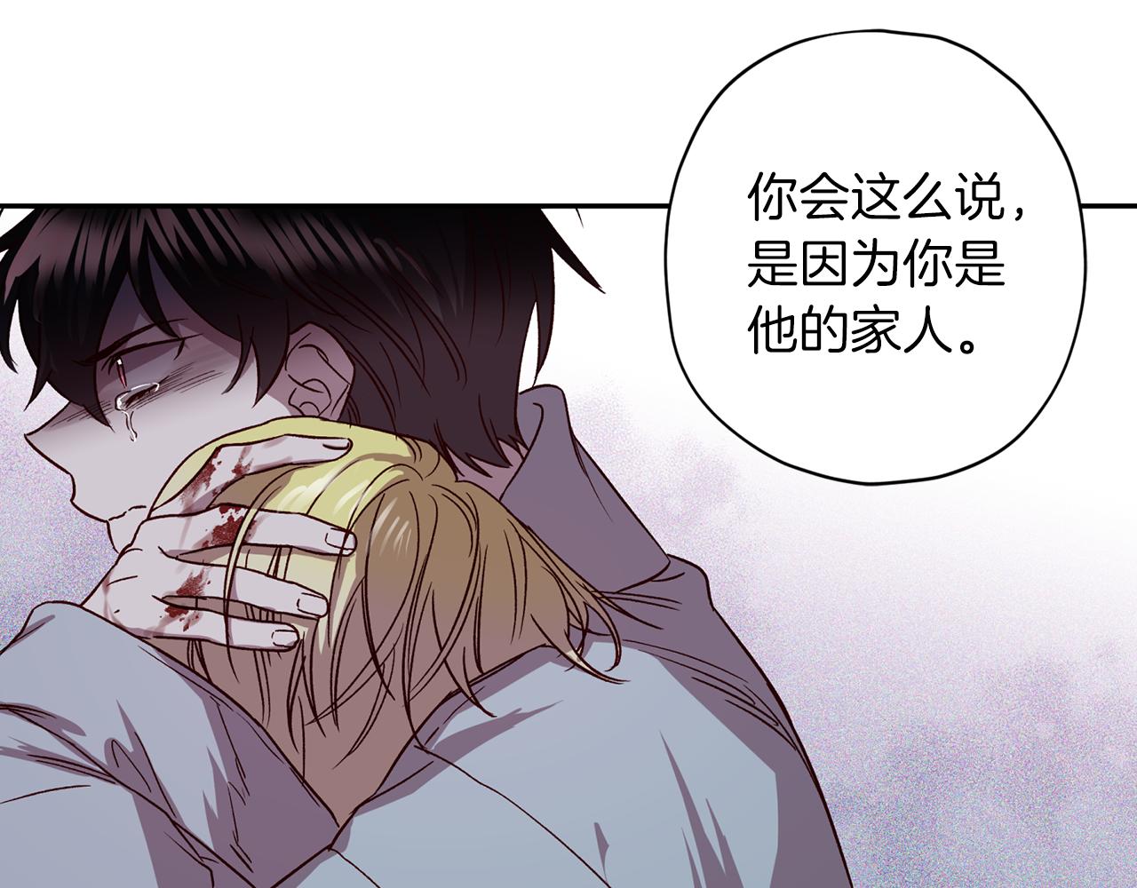 第73话 他的价值96