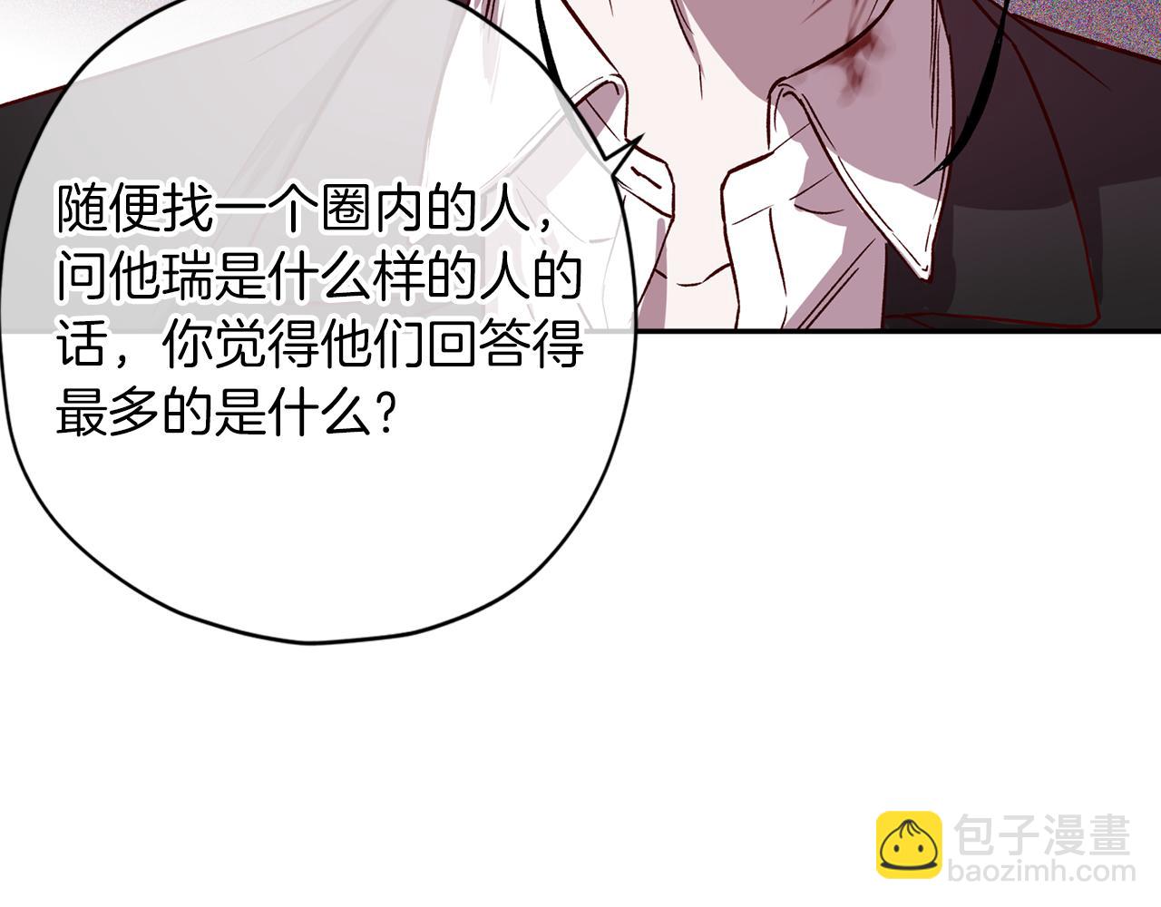 第73话 他的价值99
