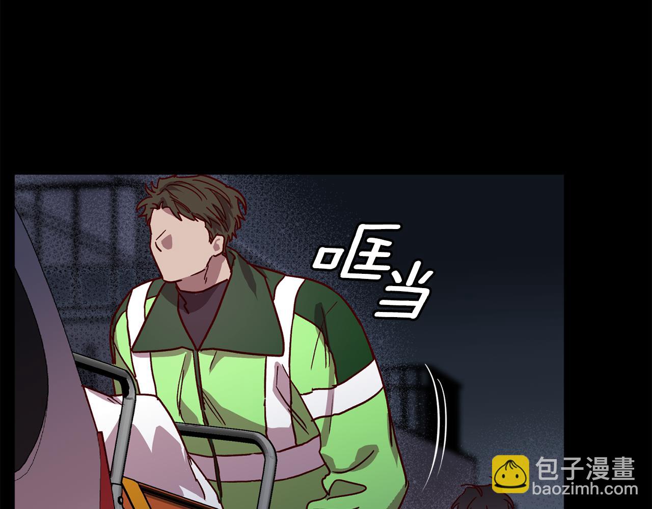 第76话 只是担心你4