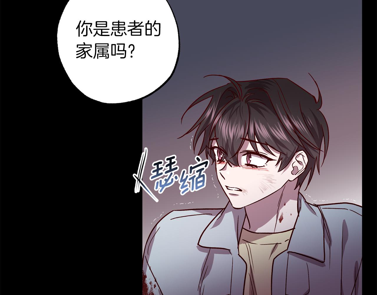 第76话 只是担心你6