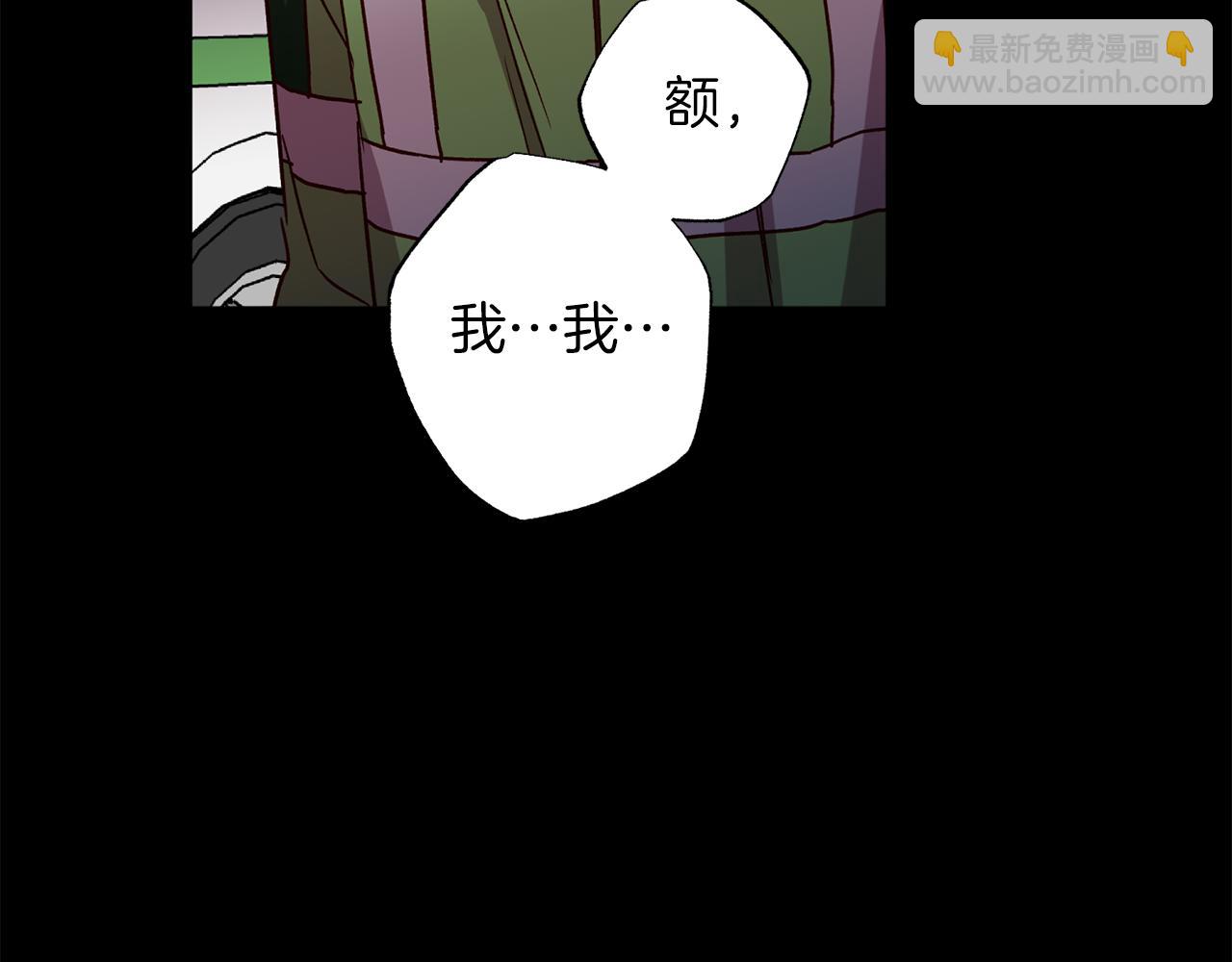 第76话 只是担心你9