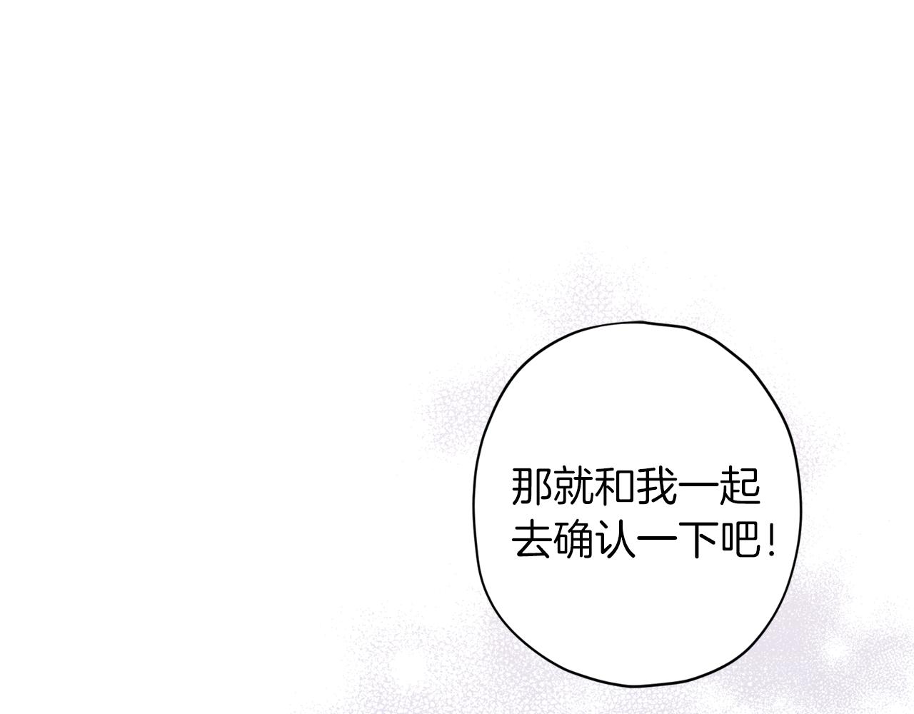 第64话 无能为力0