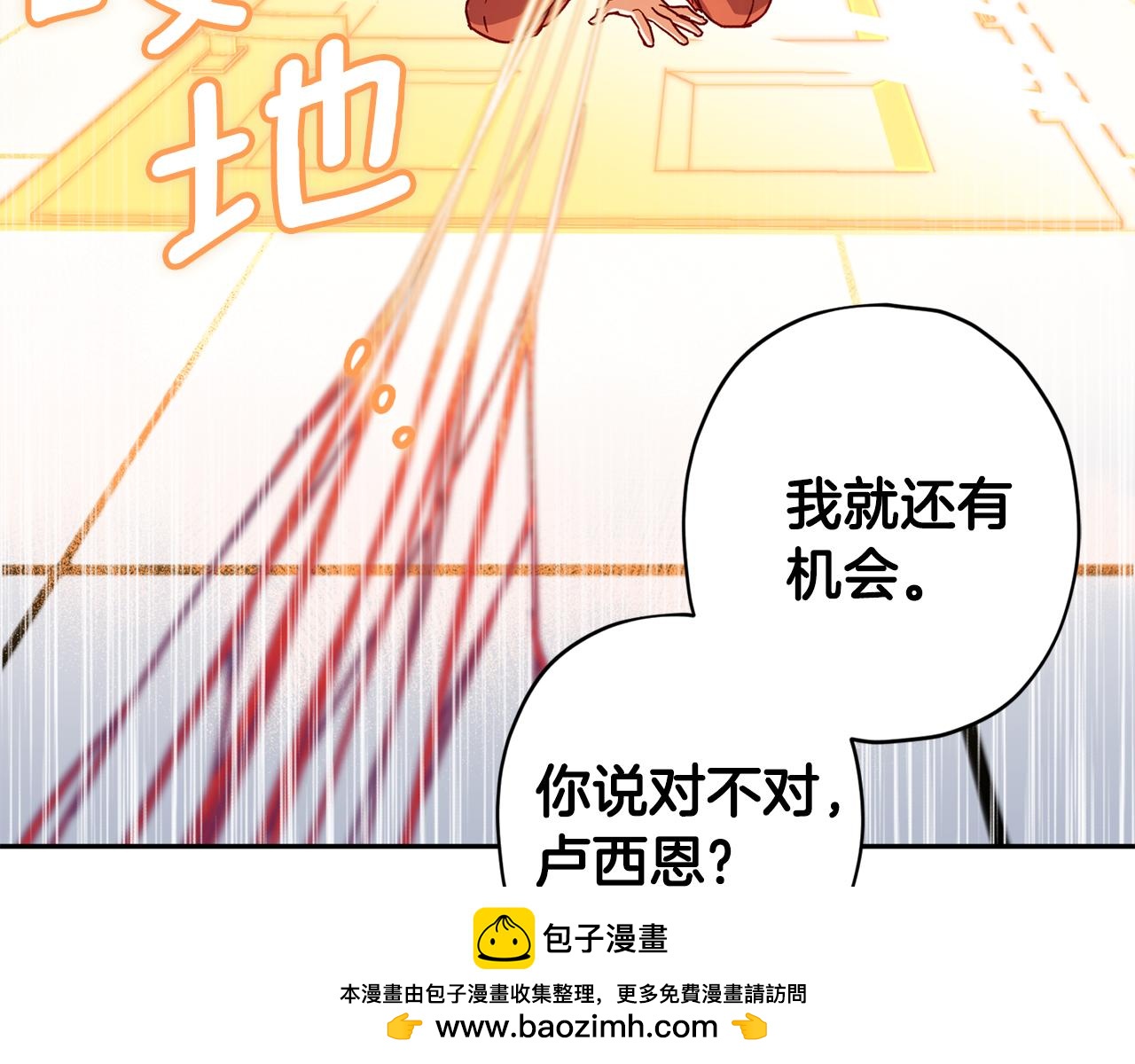 第64话 无能为力103