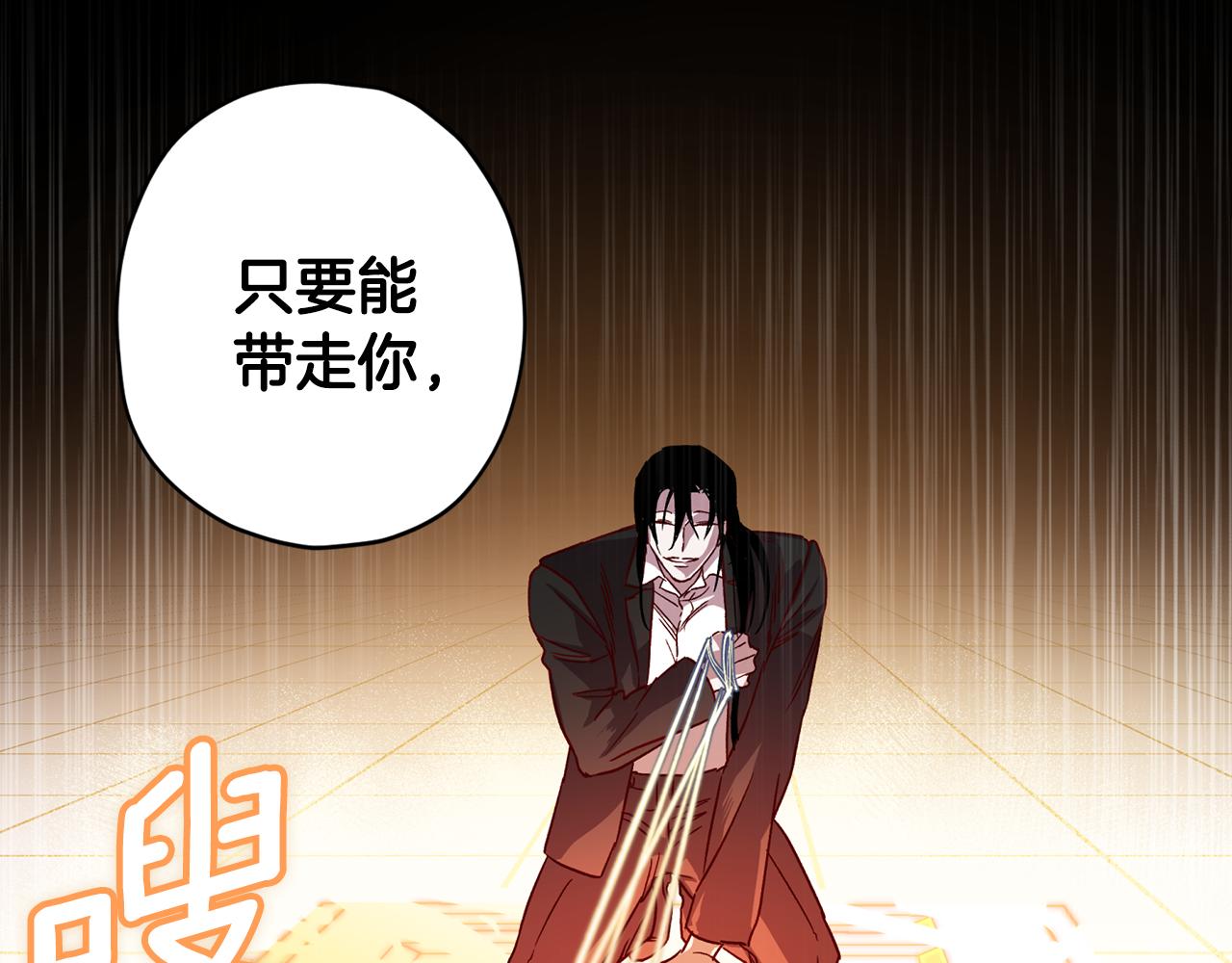 第64话 无能为力106