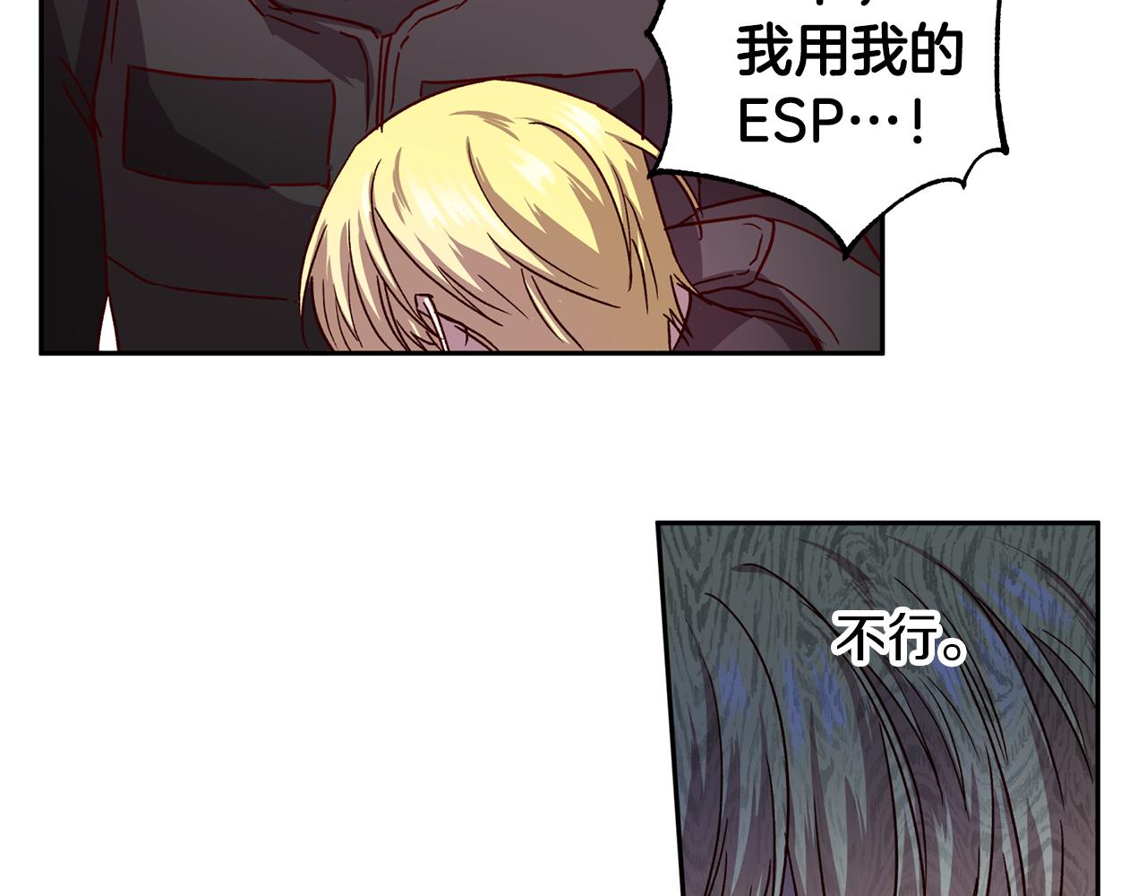 第64话 无能为力110