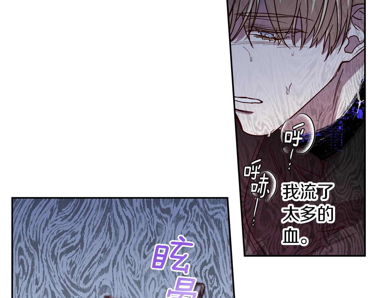 第64话 无能为力111