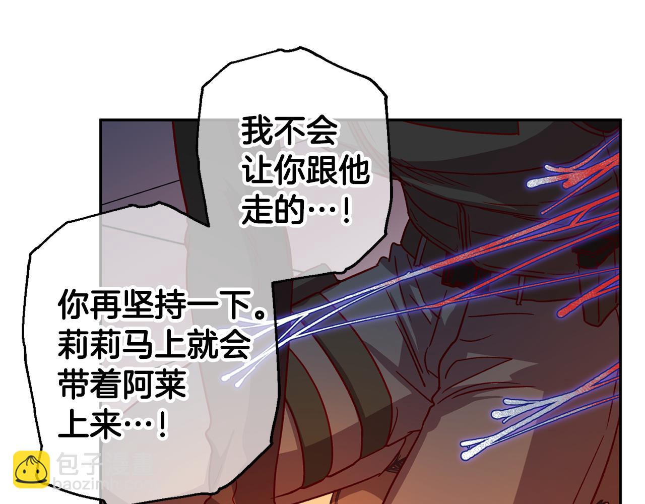 第64话 无能为力117