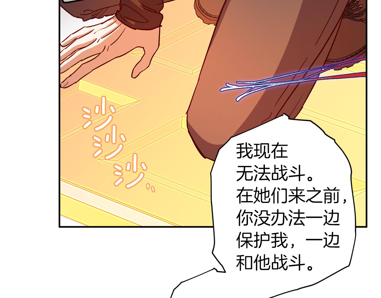 第64话 无能为力118