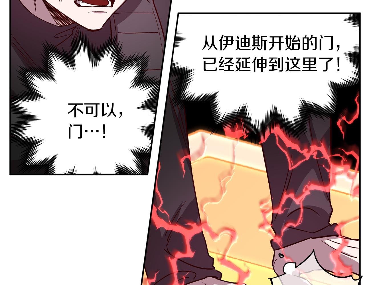 第64话 无能为力120