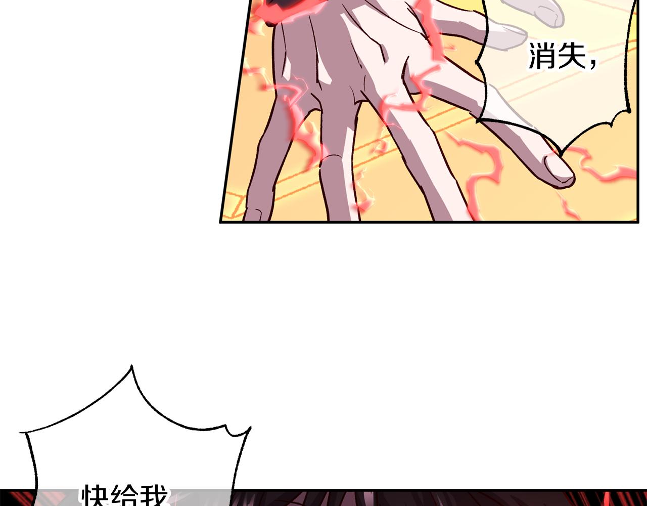 第64话 无能为力121