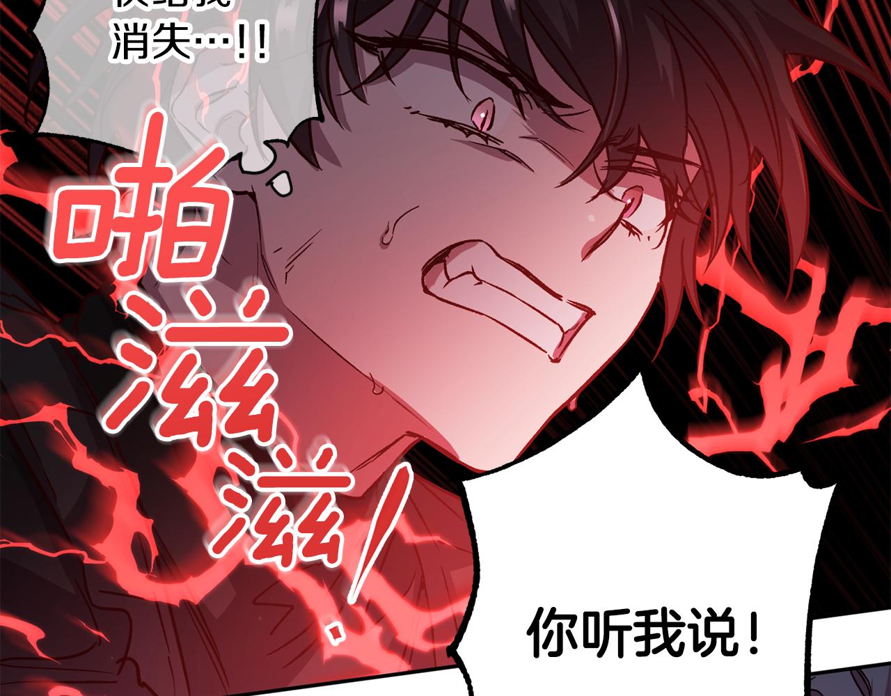 第64话 无能为力122