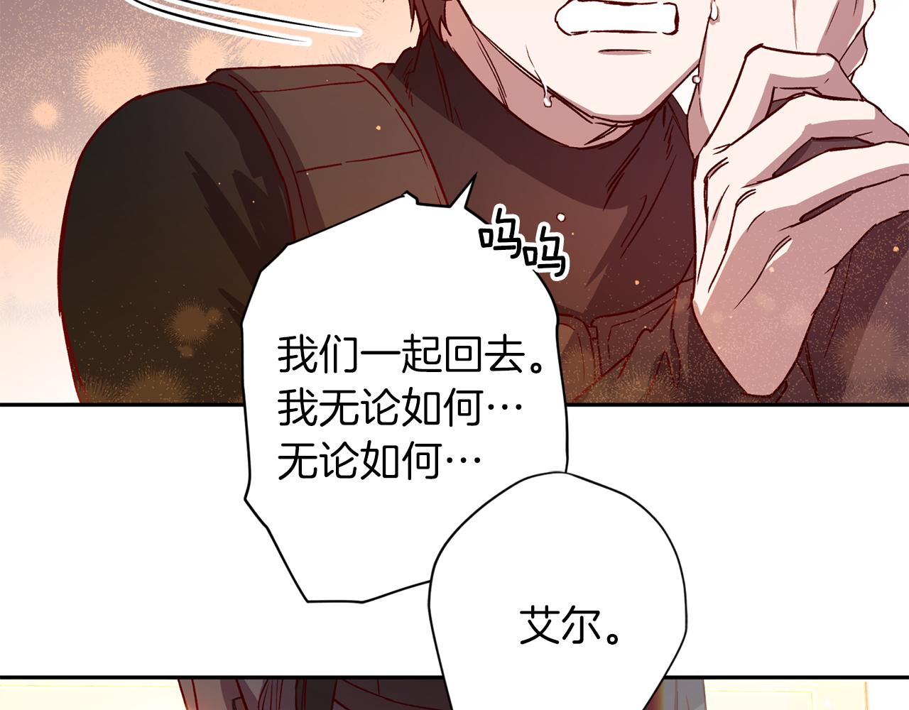 第64话 无能为力129