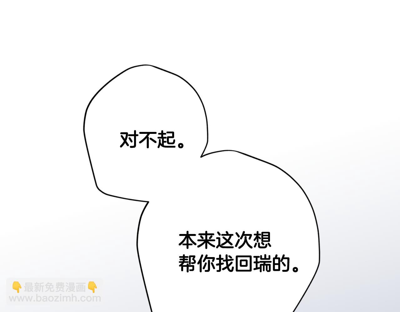 第64话 无能为力132