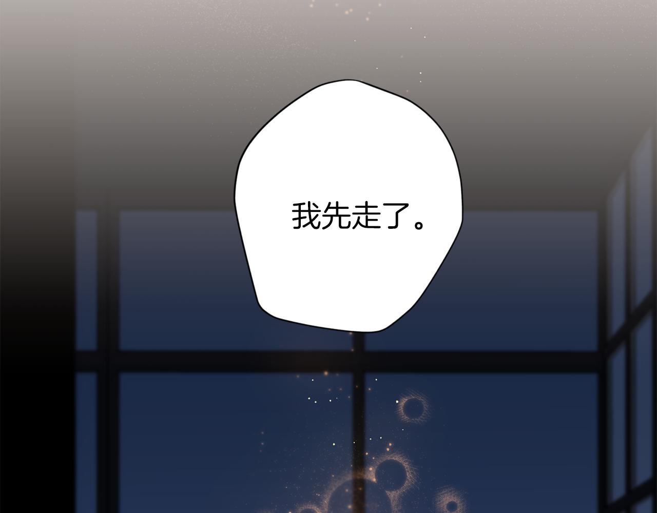 第64话 无能为力137