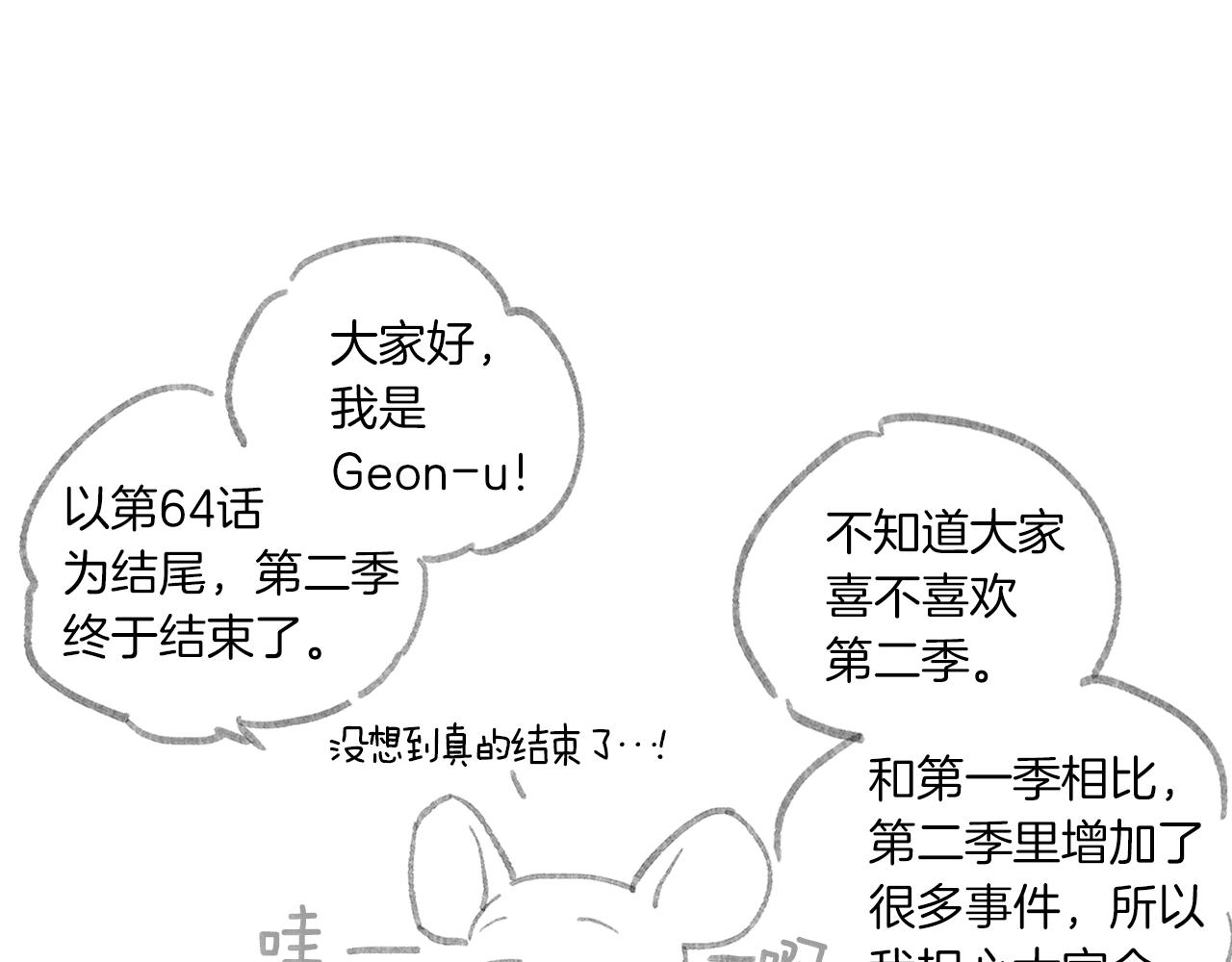 第64话 无能为力142
