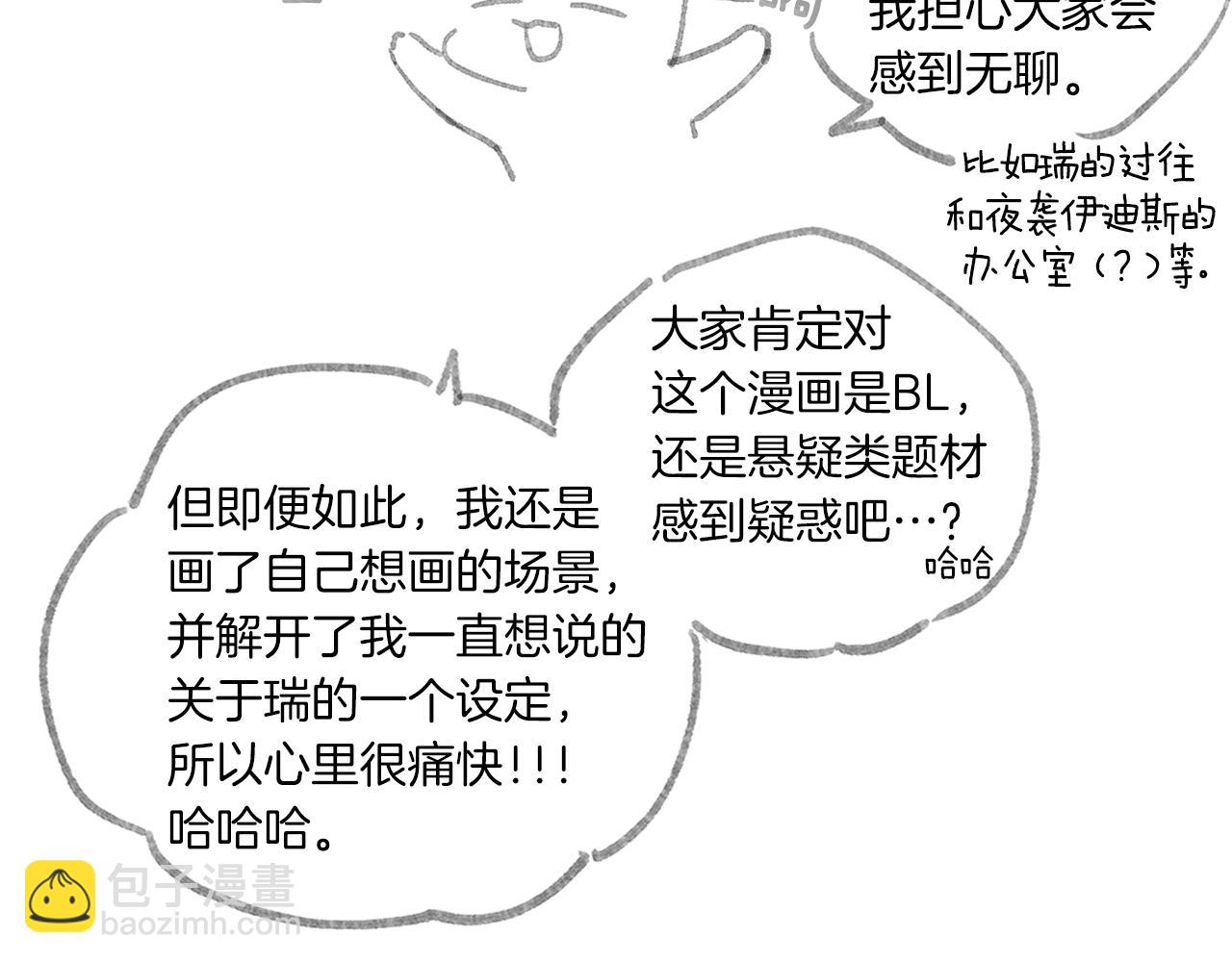 第64话 无能为力143