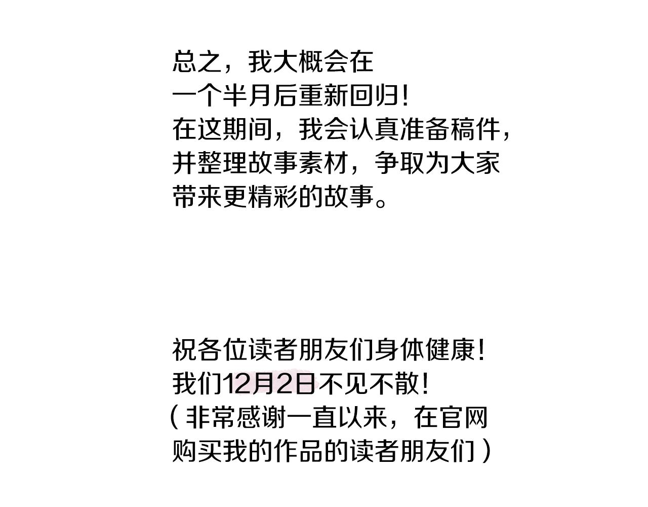 第64话 无能为力144