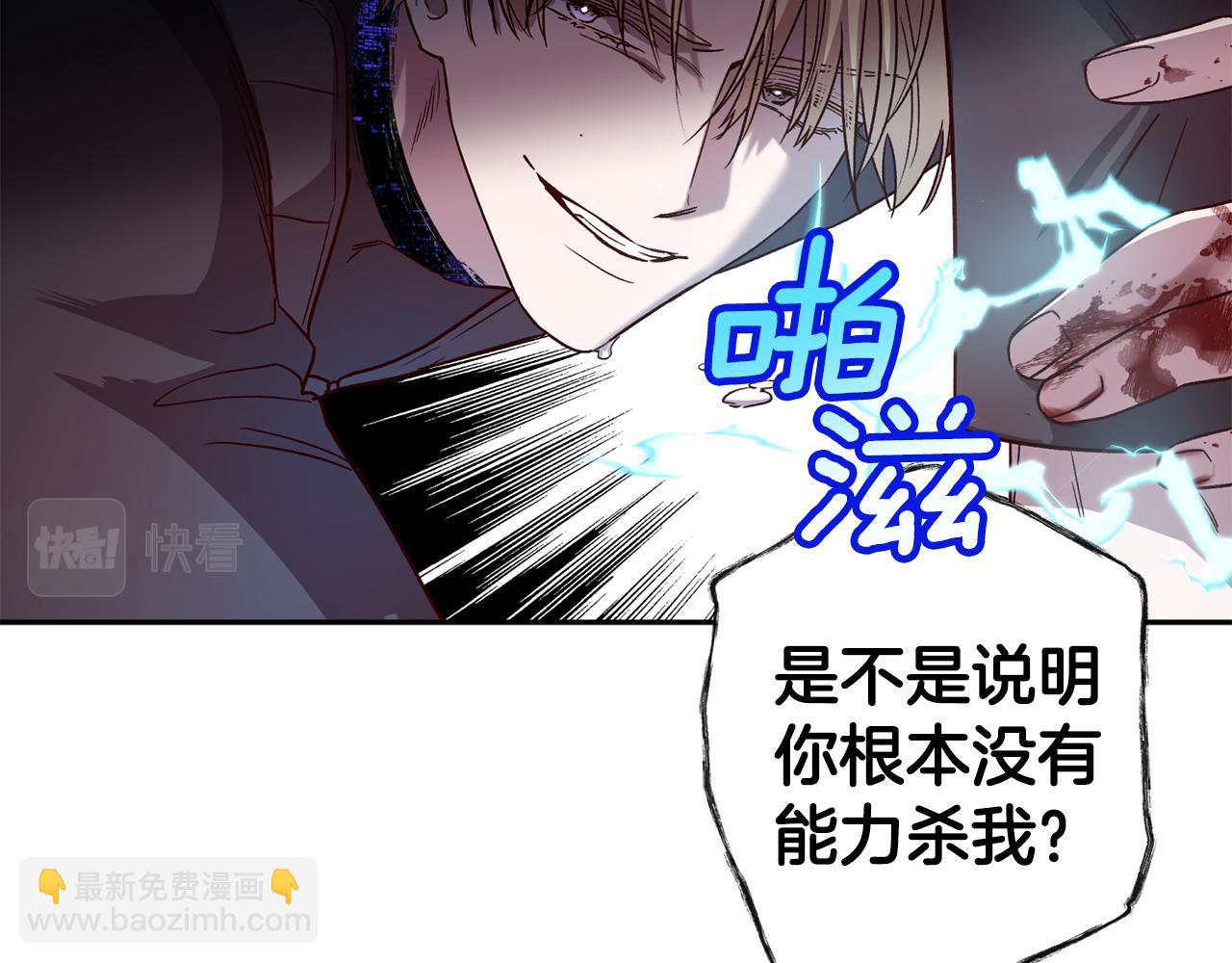 第64话 无能为力19