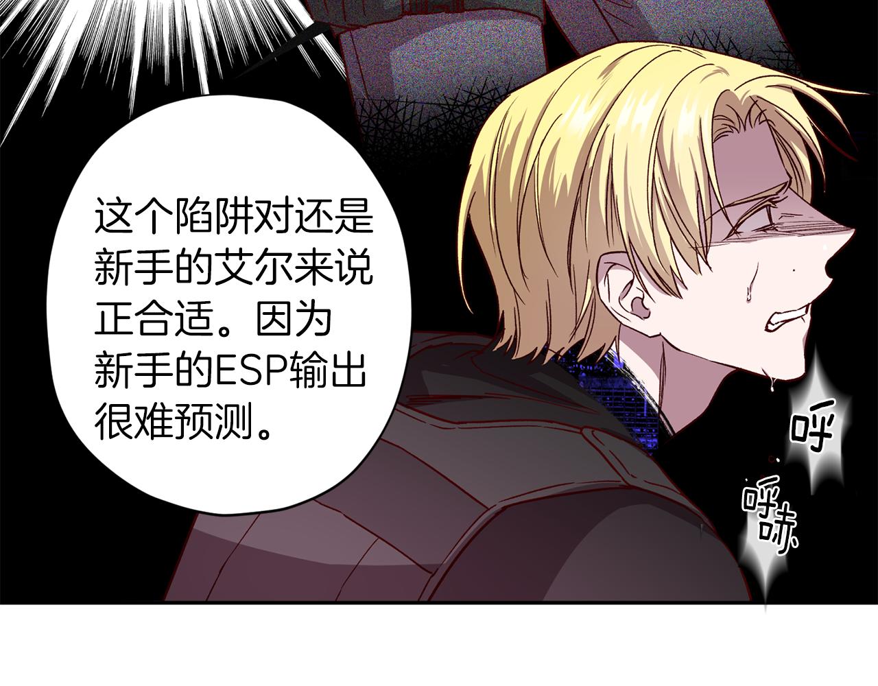 第64话 无能为力39
