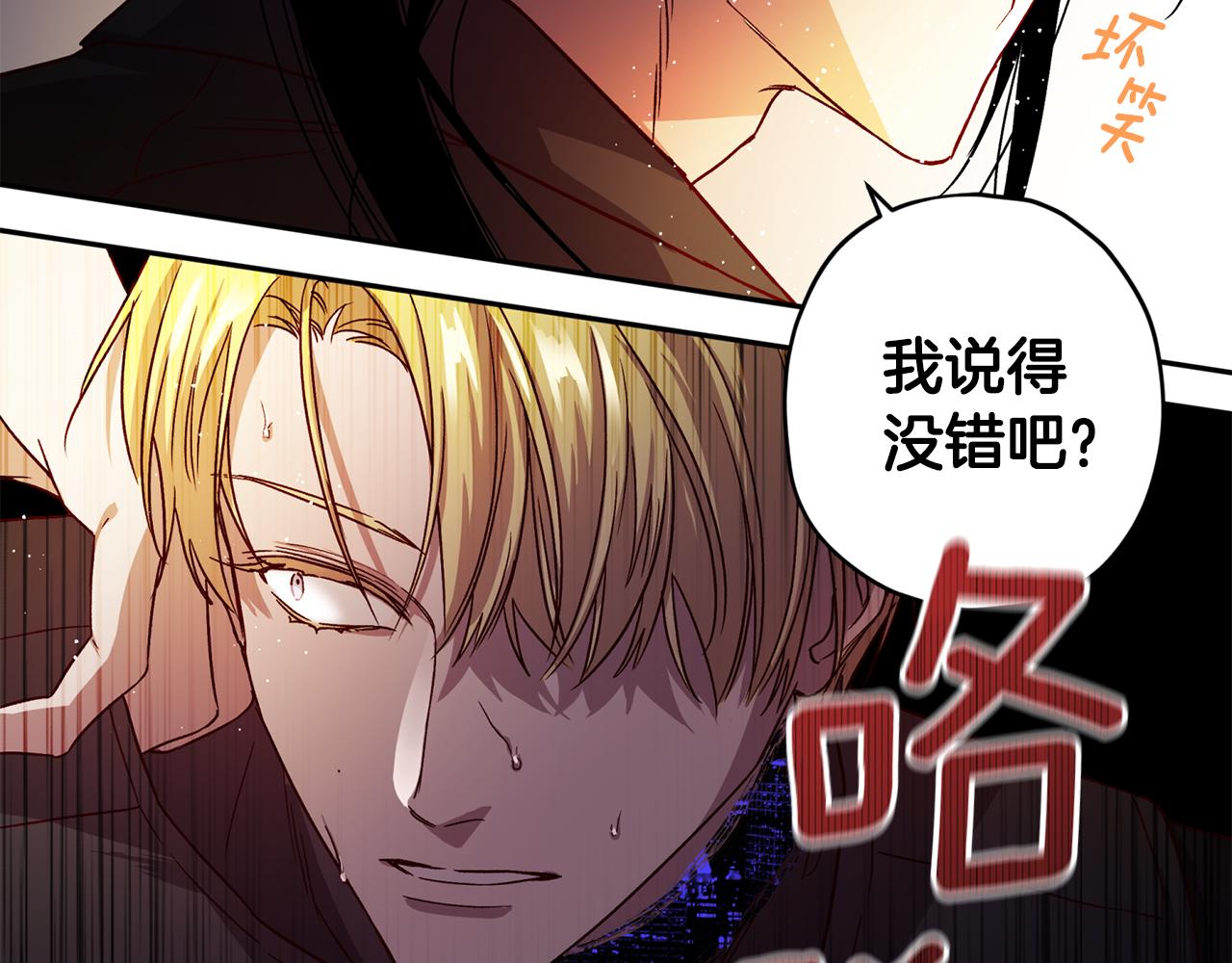 第64话 无能为力56